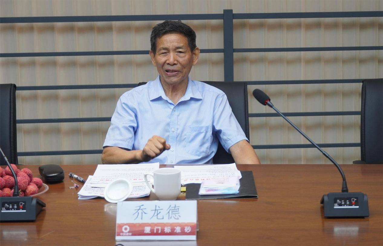 中国建筑材料联合会原会长乔龙德莅临厦门标准砂调研指导