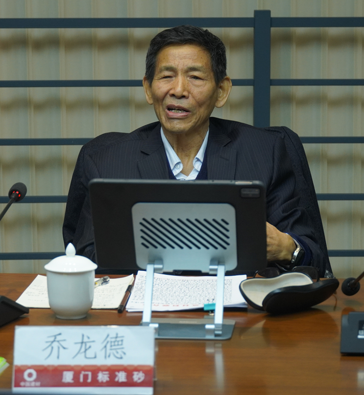 中国建材联合会原会长乔龙德莅临厦门标准砂调研指导