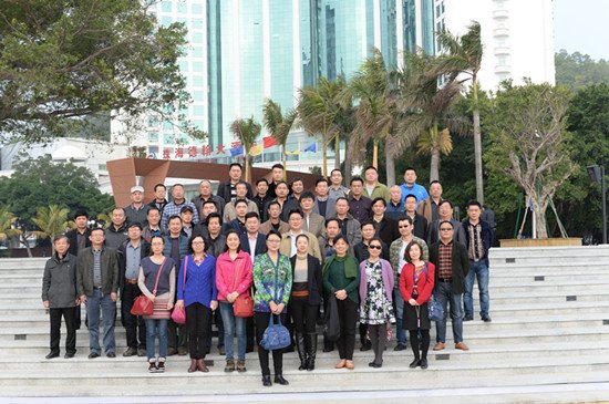 中国ISO标准砂2015年全国经销与管理工作会议在珠海召开