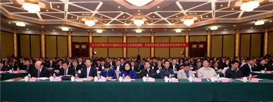 中国建材集团2019年工作会议在京召开